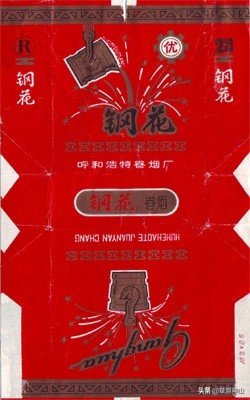 呼和浩特卷烟厂：烟匣匣后面的往事