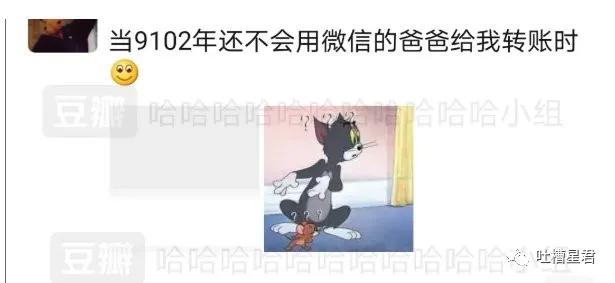 怎么发现男朋友微信小号,怎么样知道男朋友的微信小号