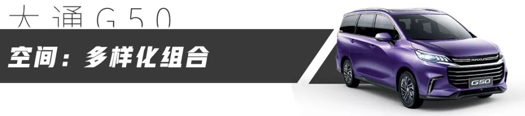 5座车8-10万,5座6座8座各种组合