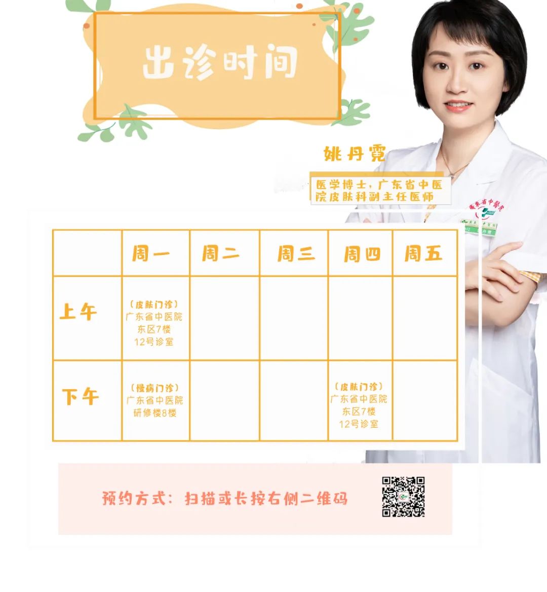 十大爆痘神器排行榜,战痘神器效果怎么样