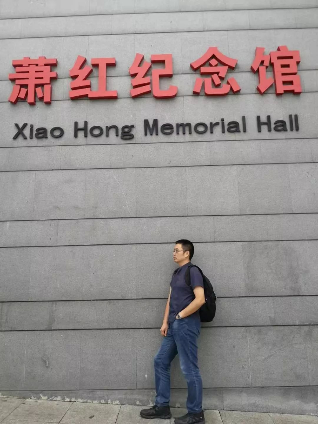 萧红故居边的补鞋店，居然藏着“人生真相”……