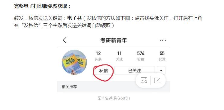 肖秀荣1000题讲解,肖秀荣8套题有用不