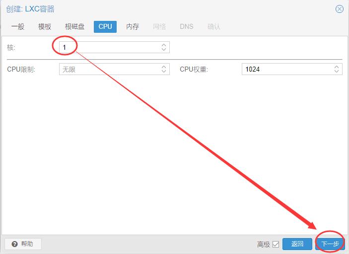 pve部署homeassistant,pve下安装openwrt网速快吗