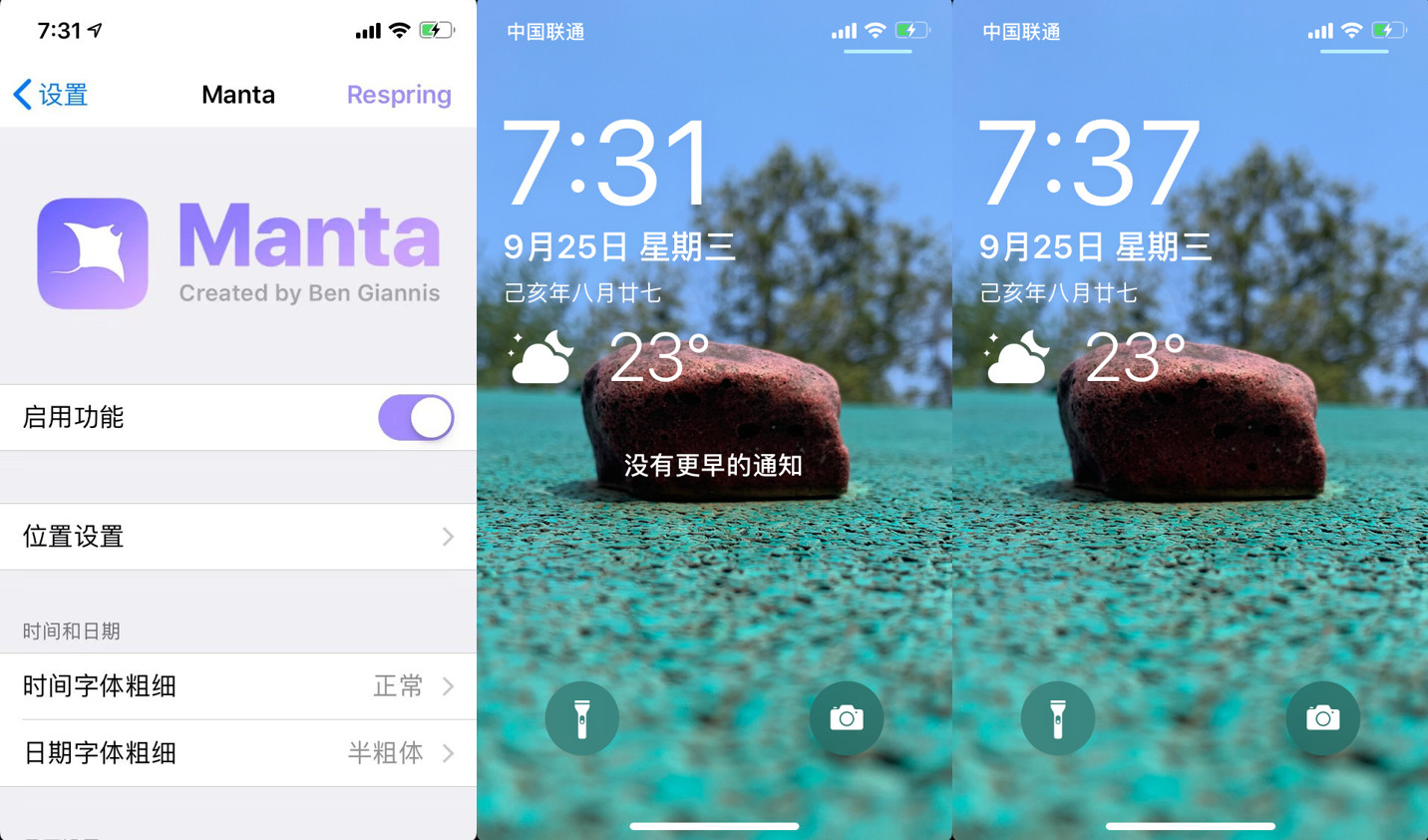 越狱教学新手入门儿童,越狱小技巧教学视频