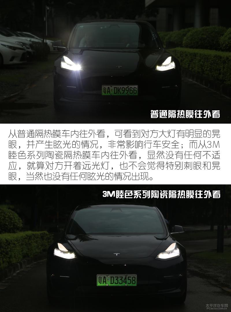 3m家用玻璃隔热膜测评,3m经典隔热膜