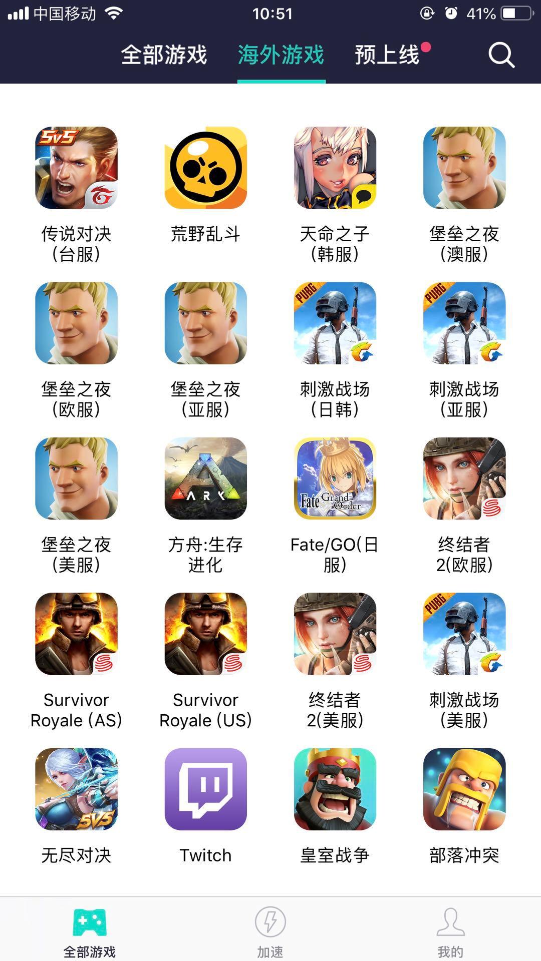 绝地求生刺激战场国际服下载教程,绝地求生国际版和外服有什么区别