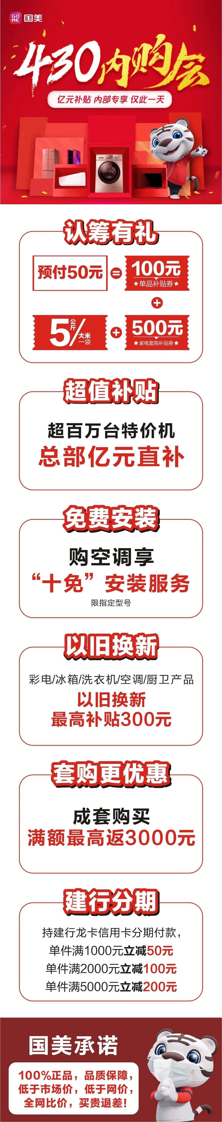 全民直播的时代还在播吗,全民直播的时代