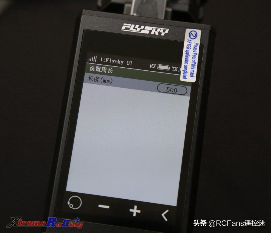 富斯nb4功能介绍,富斯nb4怎么样