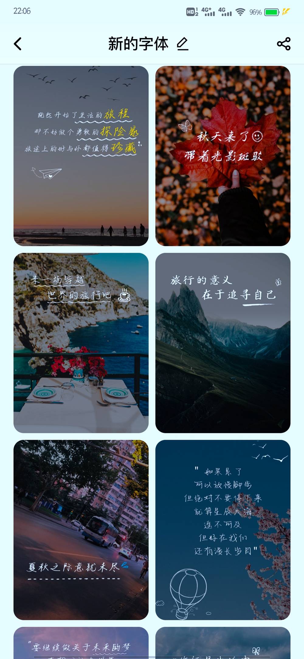 百度输入法ai造字生成很慢,百度输入法设置自己的手写字体