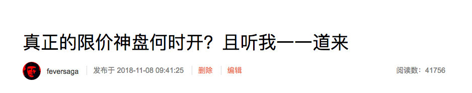 翠屏城，一个保本理财盘