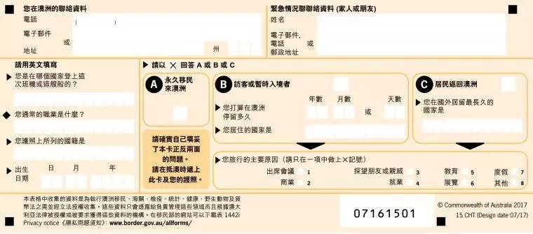 带钱过海关会被没收吗,过海关被带进小黑屋