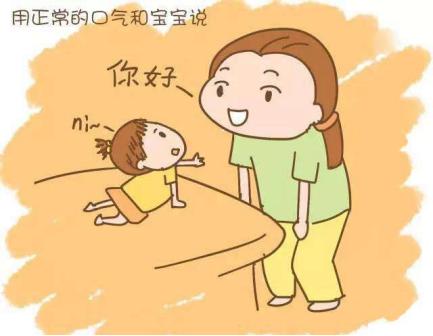 钧钧妈育儿知识分享,钧钧妈育儿课堂小孩老是哭