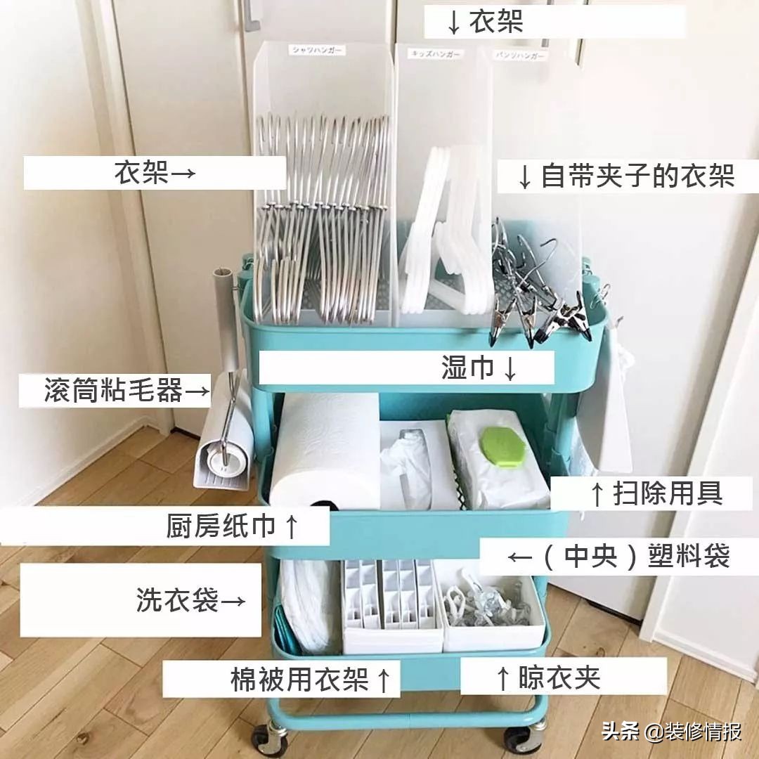 日本洗衣区收纳方法,日本主妇洗衣偷懒小妙招