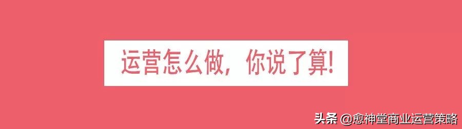 如何塑造自己的全栈运营优势？两大优势体系祝你早日高薪！哈哈哈
