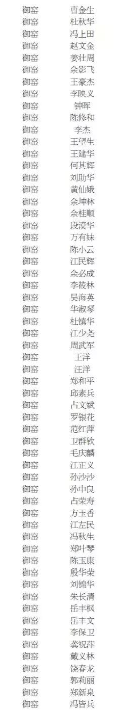 景德镇2021公租房名单,景德镇公租房在哪里