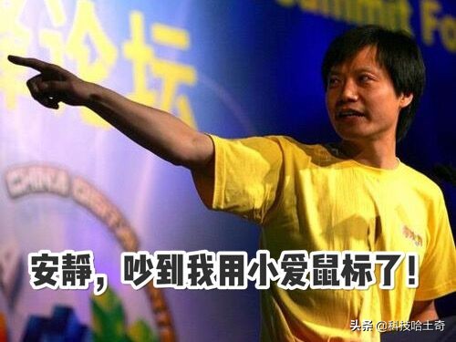 小米小爱智能鼠标,小米小爱鼠标中最好用的