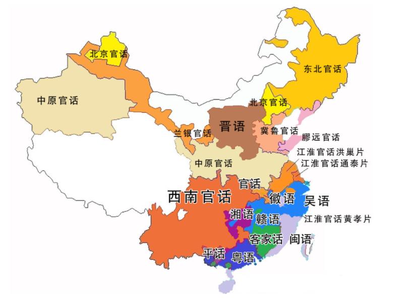 为什么河南话听上去很土,河南话究竟有多土