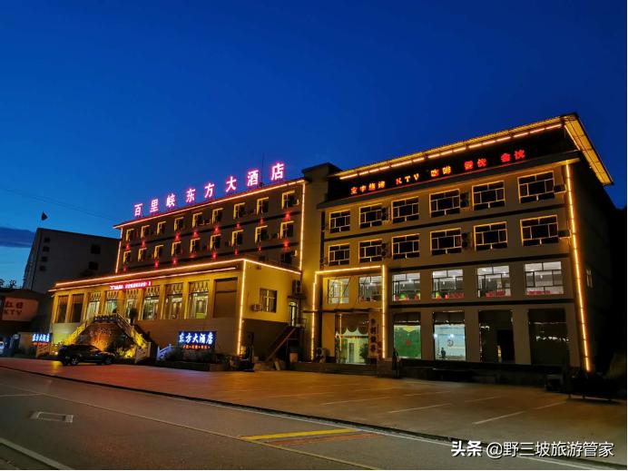 野三坡百里峡漂流最近酒店,野三坡百里峡风景区附近酒店