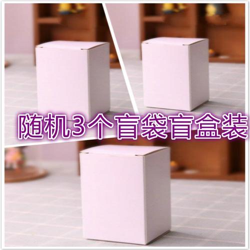 猎奇心态or赌徒心理？警惕盲盒“潘多拉”诱惑！