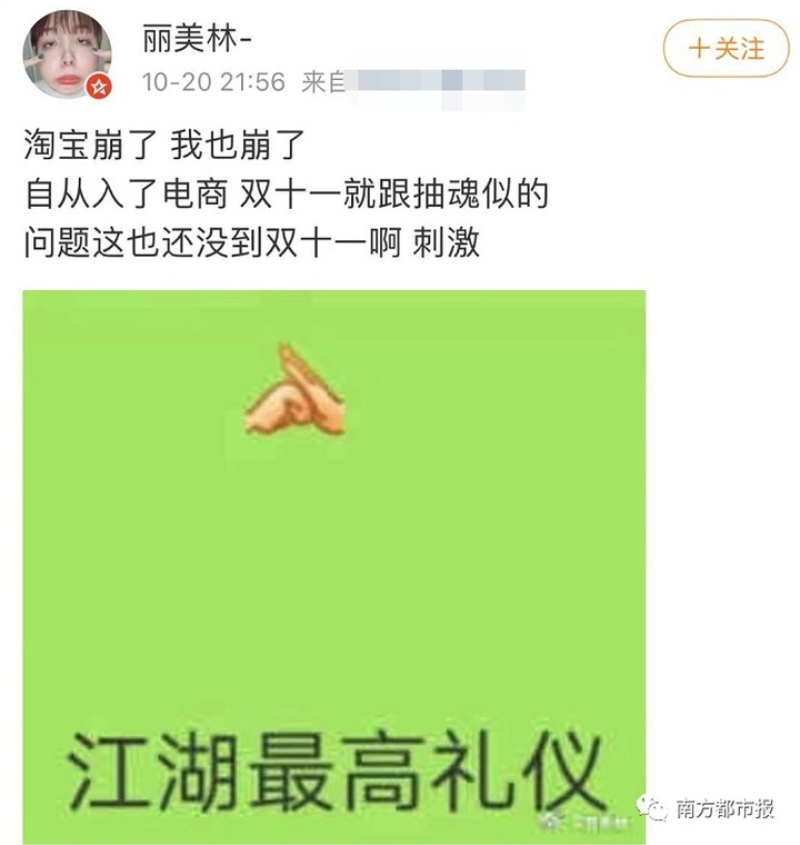 自从有了淘宝后每天不停的剁手,淘宝为什么疯狂剁手