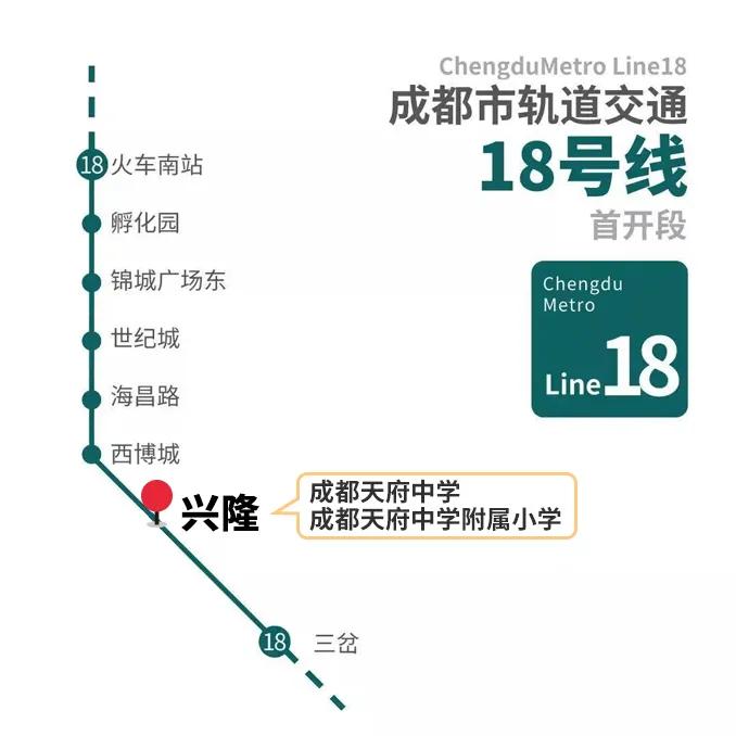 明年开学的天府中学附属小学怎么样？我们跟陆枋校长聊了聊