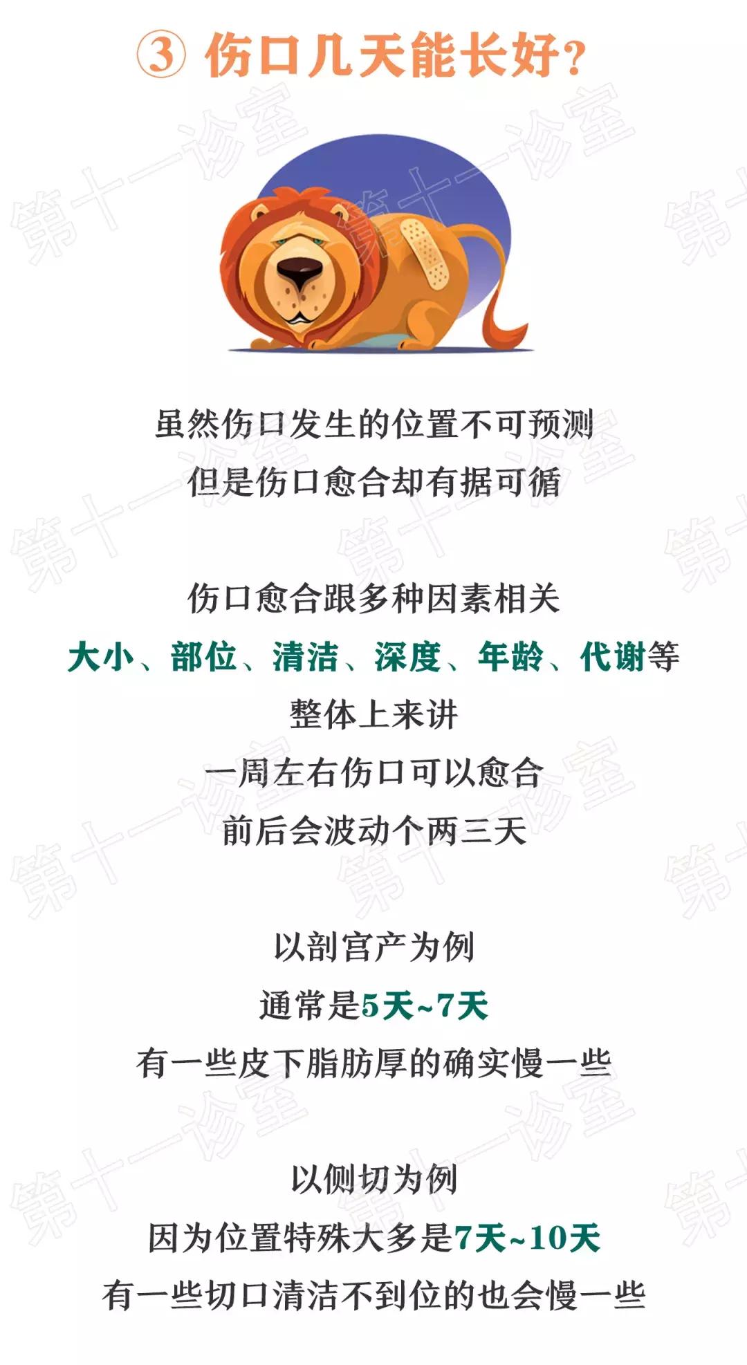 脸破了怎么不留疤,怎样才能不留疤痕