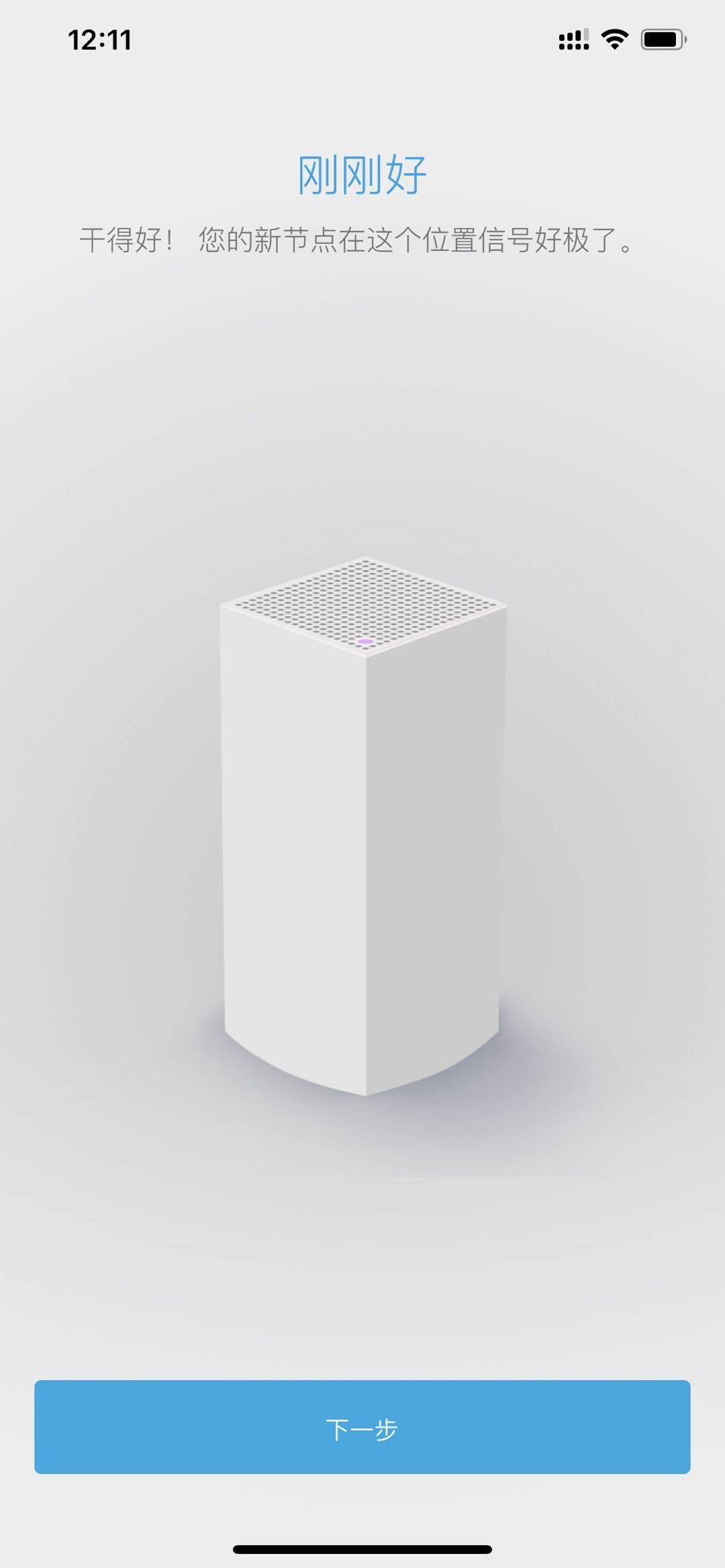 老屋三层三百四十平,无线信号全覆盖!LinksysMX10600组网记