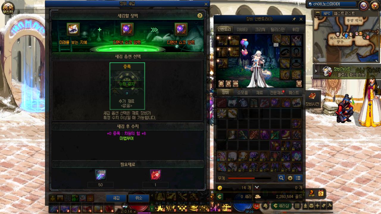 dnf传说装备等级提升,dnf100级伤害加多少