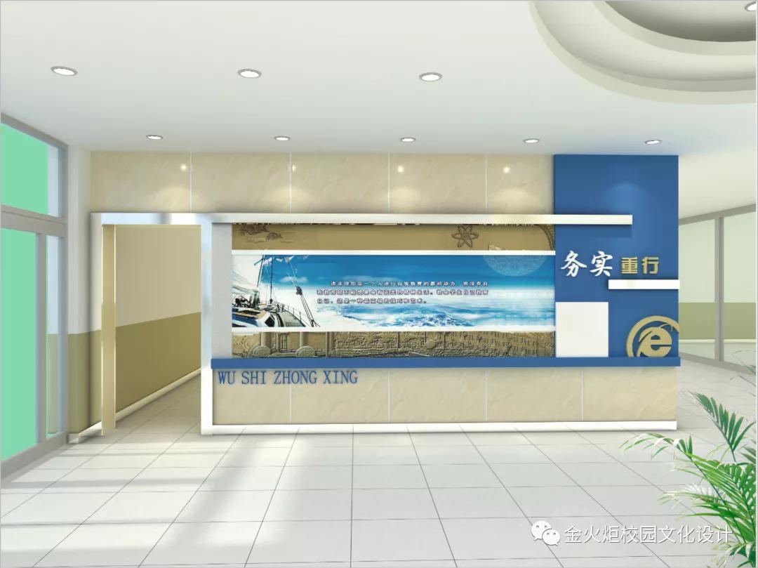 崇德尚能务实重行|河北商贸学校大厅文化设计