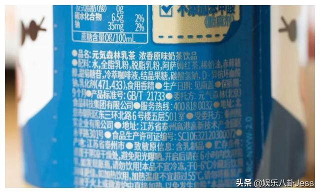 在李佳琦直播间买零食，是个划算的选择吗？