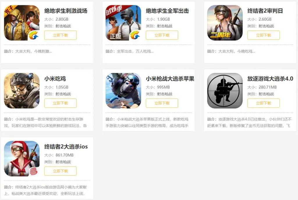 魔法吃鸡三周新增500万玩家，为何国内厂商却放弃竞逐大逃杀？