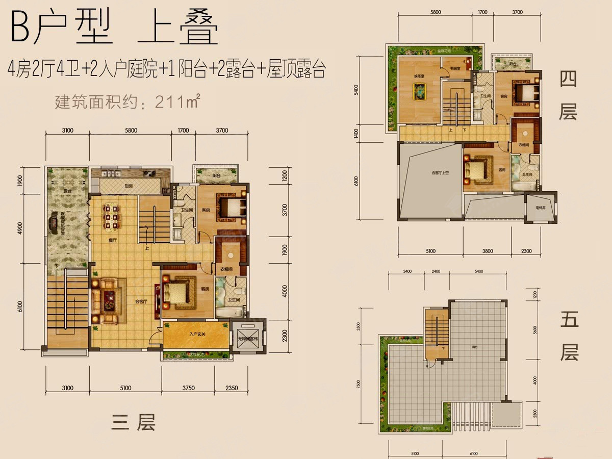 海口观澜湖君悦别墅,海口观澜湖高尔夫别墅