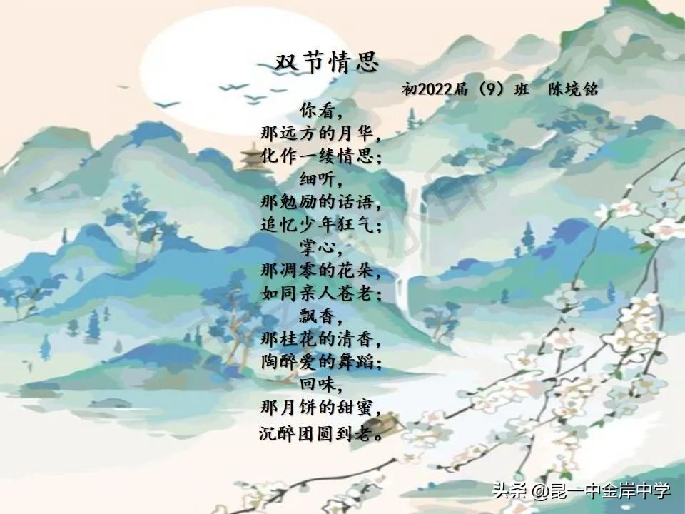 看诗里飞花，感家国情怀