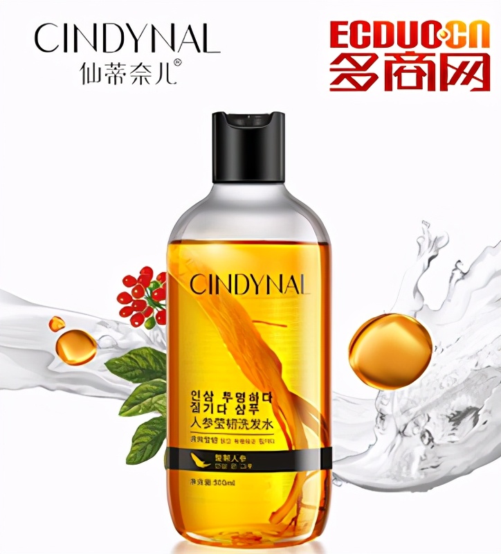 洗护好物精致女人必备,又美又好用的小众洗护