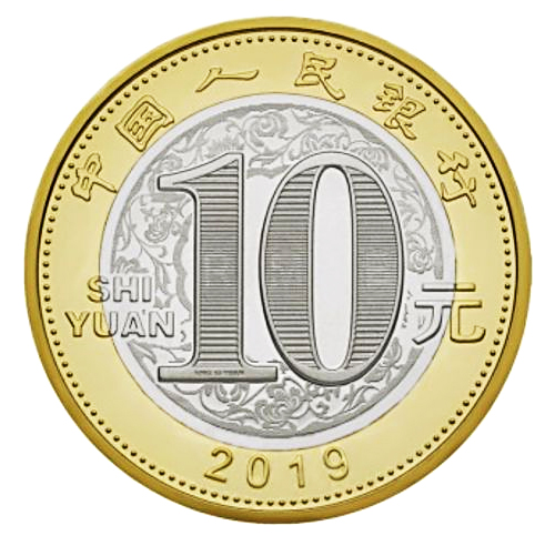 乙亥年生肖猪纪念币,12生肖纪念币属猪