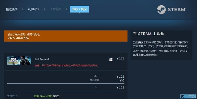 代购礼物、低价Key接连受创！做一个勤俭节约的Steam玩家越来越难