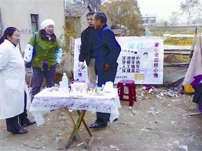 熊胆眼药水骗局,熊胆眼药水骗局揭秘