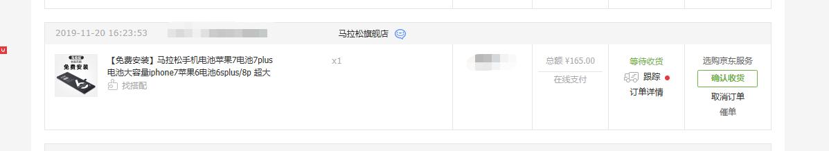 苹果6p换哪种电池好,苹果6p自己换电池难不难