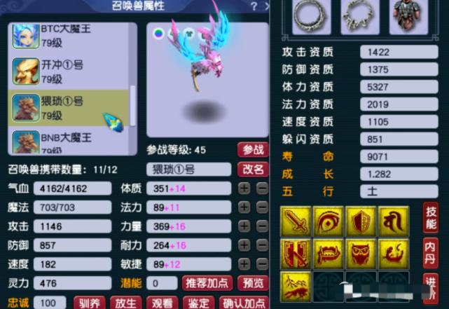 梦幻西游华山积分第一,梦幻西游69华山