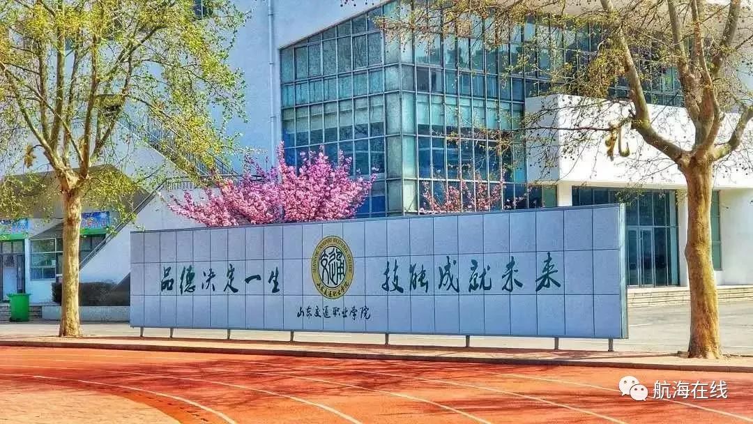 高中生的福利,带你走进山东交通职业学院,入学签订就业协议,保障100%就业,正式工作后,缴纳五险一金