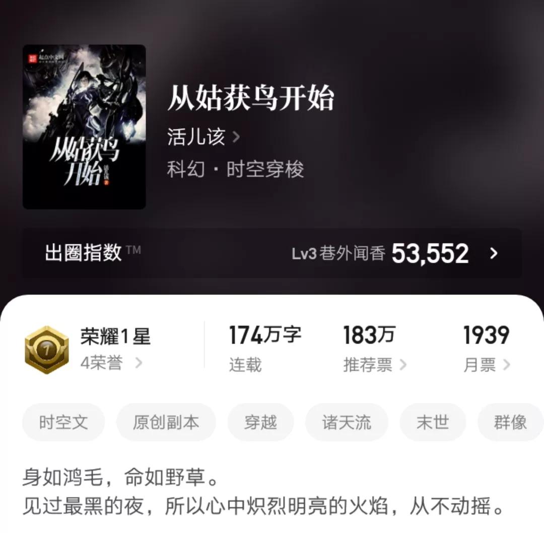 书单100篇,书单近7天热门作品