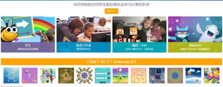 免费学习少儿编程网站,国内最好的少儿编程机构排名前十