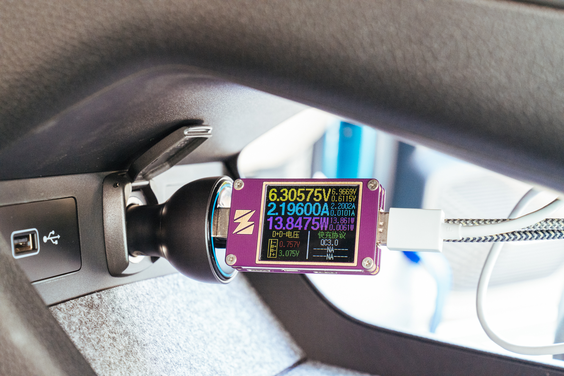 国庆自驾出行全能核电站:倍思160W三口QC5认证车载充电器评测