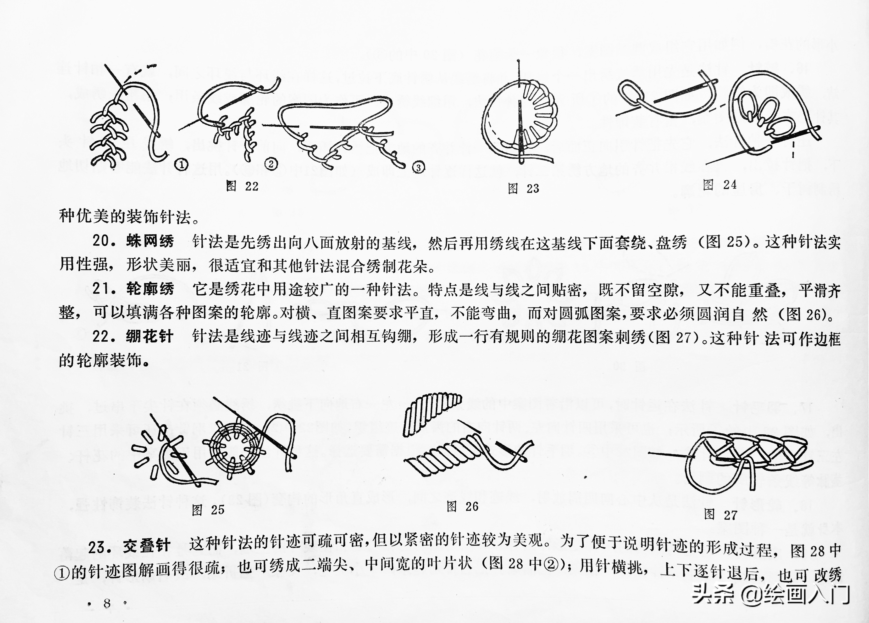 童装刺绣图案,童装绣花图片及花样大全