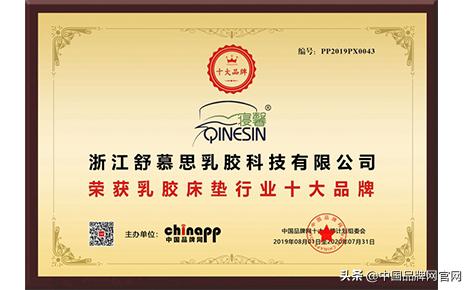 乳胶床垫999抢购,泰国乳胶床垫69元买一送一