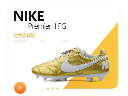 nike新款足球鞋测评,nike新品推荐最新