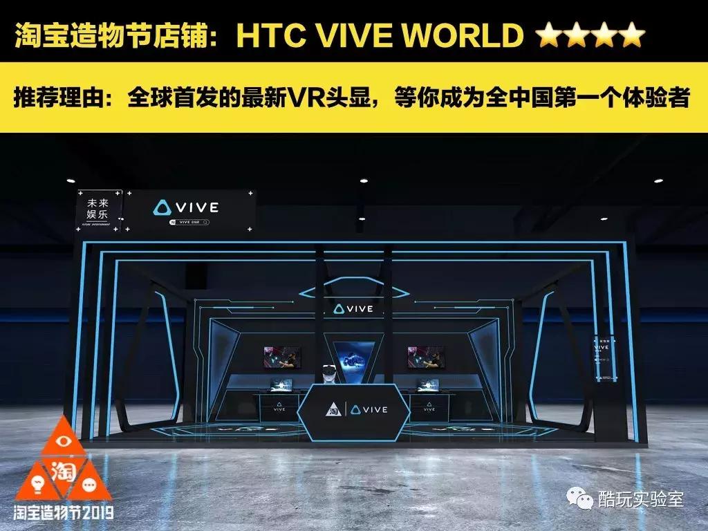 “我花1000块钱买了1栋楼”淘宝造物节：10年后最便宜的是房子