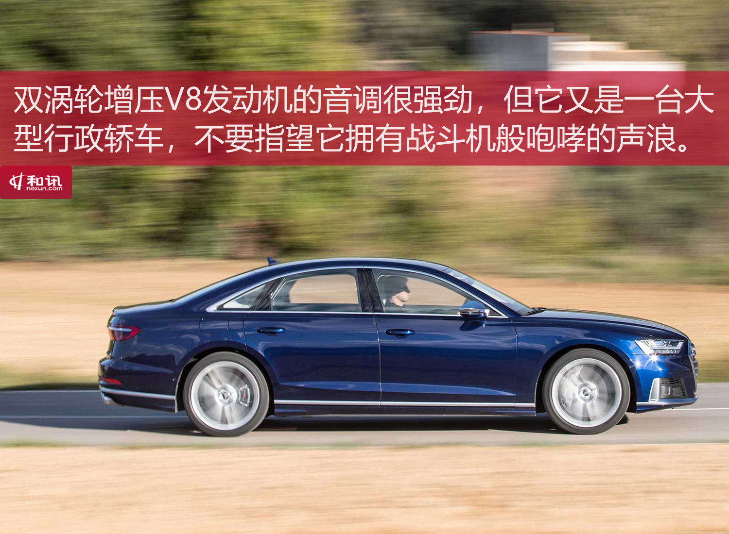 新款奥迪s8最新消息,新款奥迪s8的豪华感和运动感