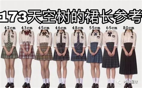 jk制服入坑须知,不要再给jk抹黑了表情包