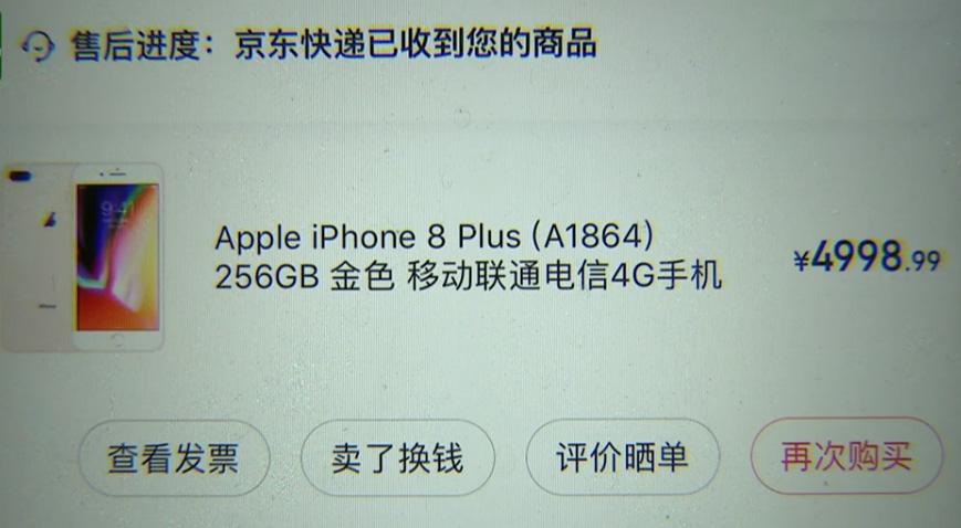 小伙花288元网购了一部苹果11手机,小伙买了一箱苹果打开后傻眼了